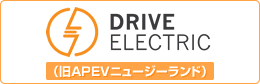 DRIVE ELECTRIC